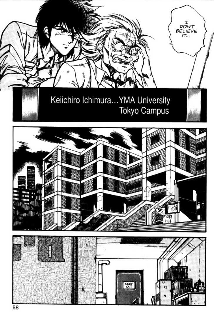 Juuki Kouhei Xenon - Vol.3 Chapter 19 : Death On Disk Iv