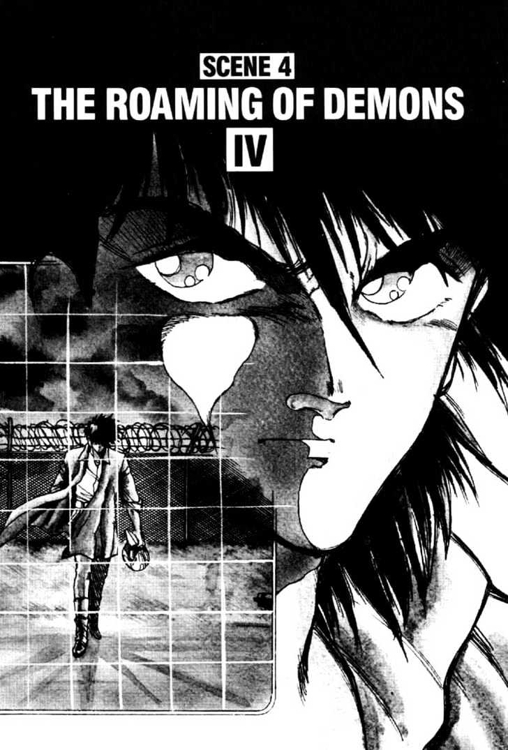 Juuki Kouhei Xenon - Vol.2 Chapter 11 : The Roaming Of Demons Iv