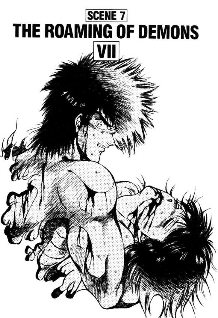 Juuki Kouhei Xenon - Vol.2 Chapter 14 : The Roaming Of Demons Vii