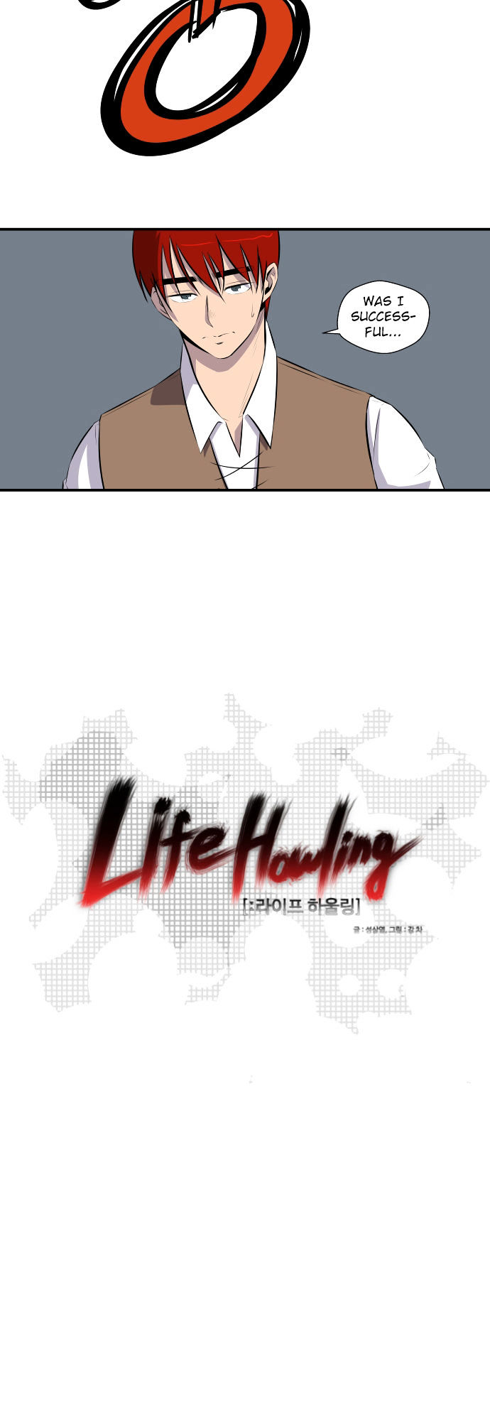 Life Howling - Chapter 56