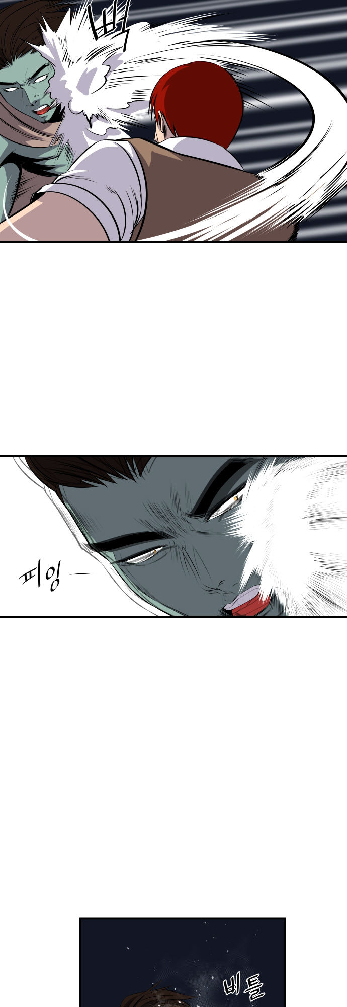 Life Howling - Chapter 52