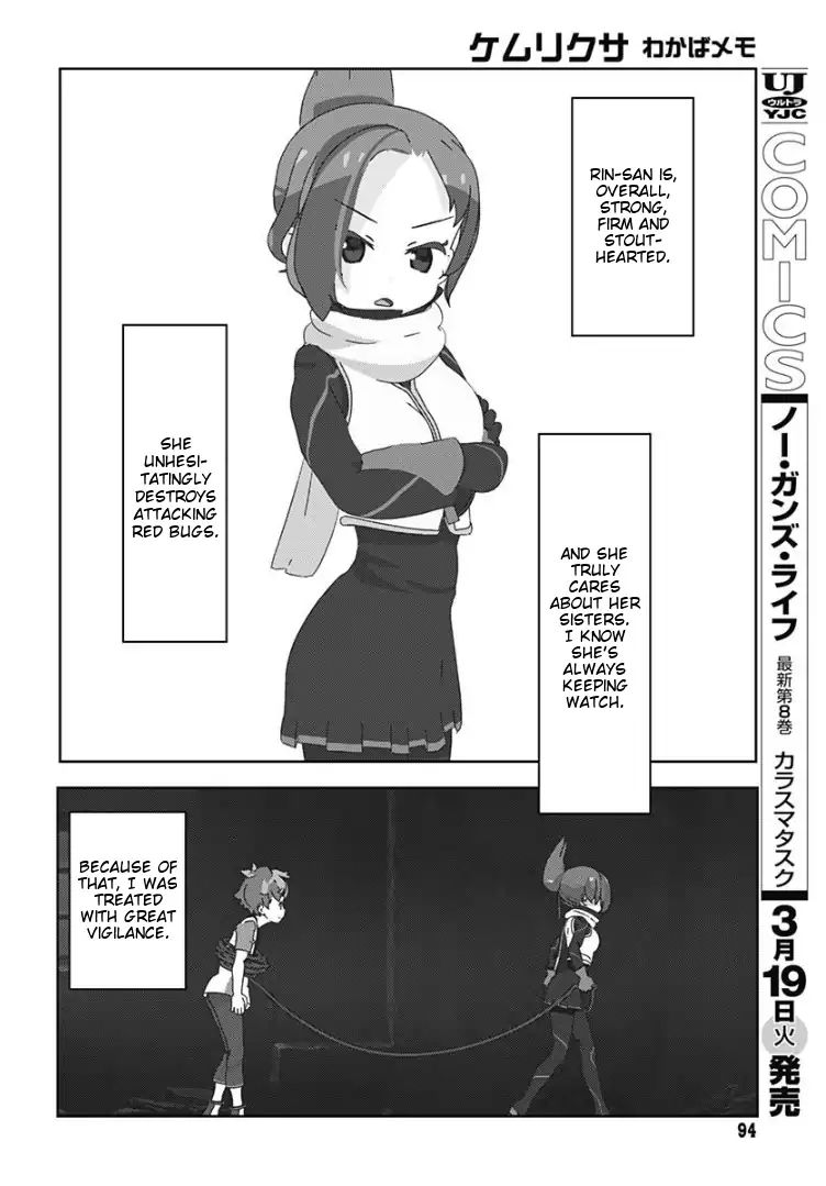 Kemurikusa Wakaba Notes - Chapter 2