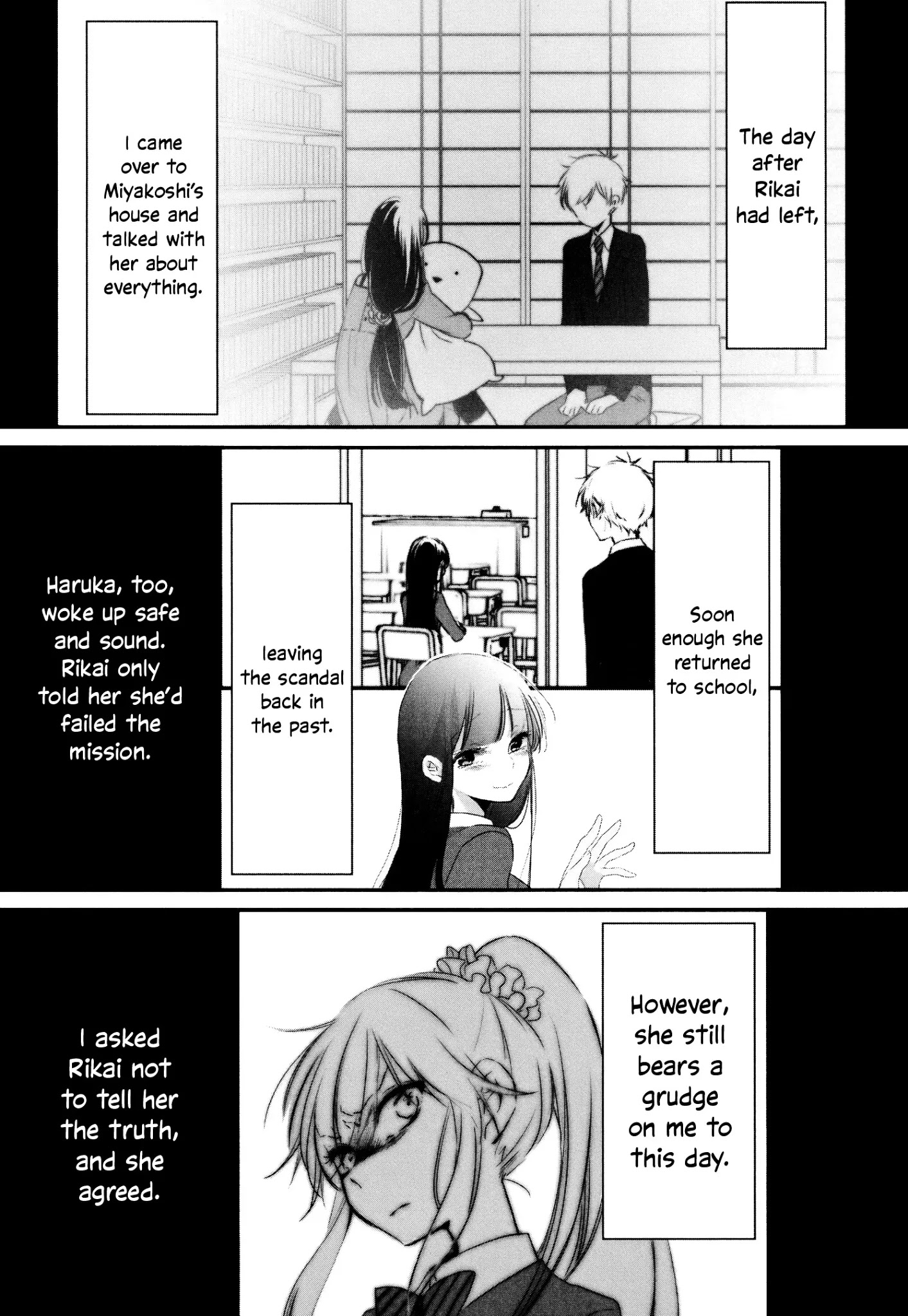 Tsukimizuki Rikai No Tantei Satsujin - Chapter 12: Veracity [End]