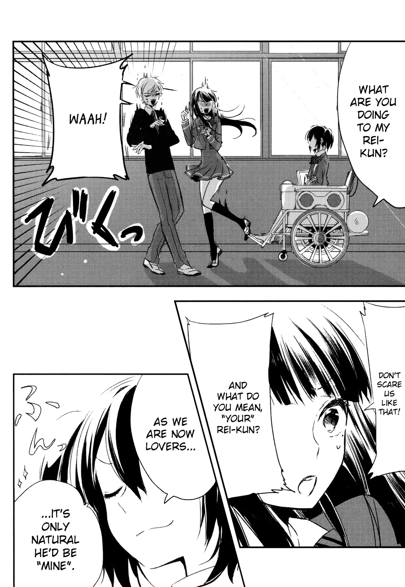 Tsukimizuki Rikai No Tantei Satsujin - Chapter 6: Collision