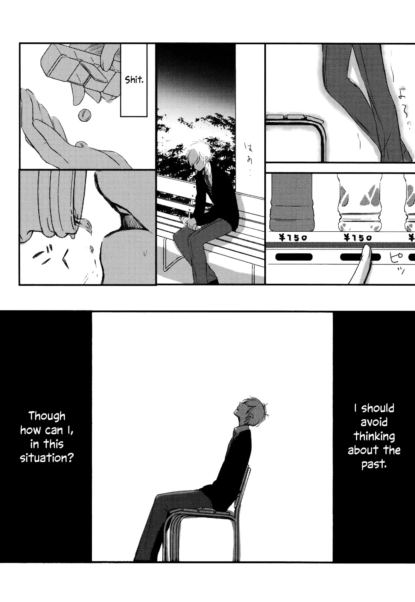 Tsukimizuki Rikai No Tantei Satsujin - Chapter 6: Collision