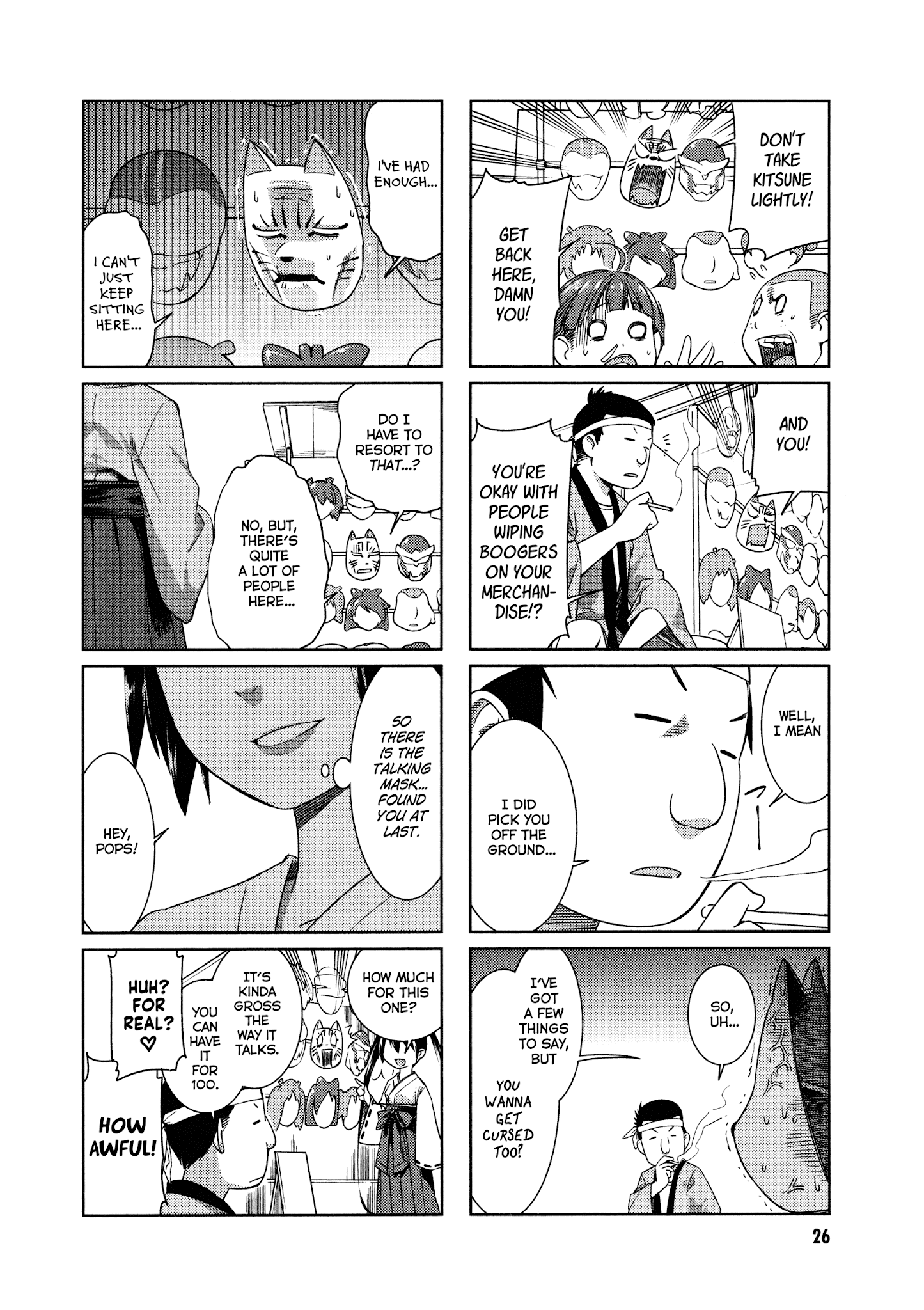 Shikushiku Shikushi - Chapter 3