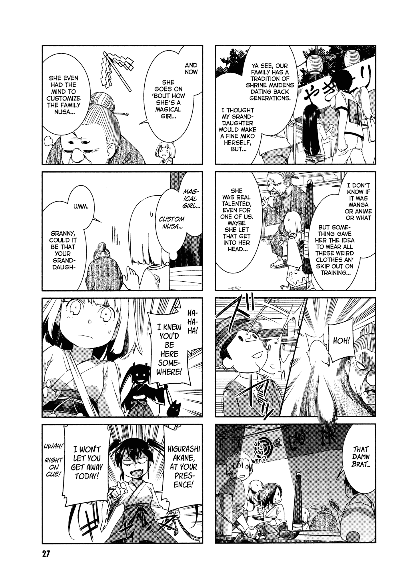 Shikushiku Shikushi - Chapter 3