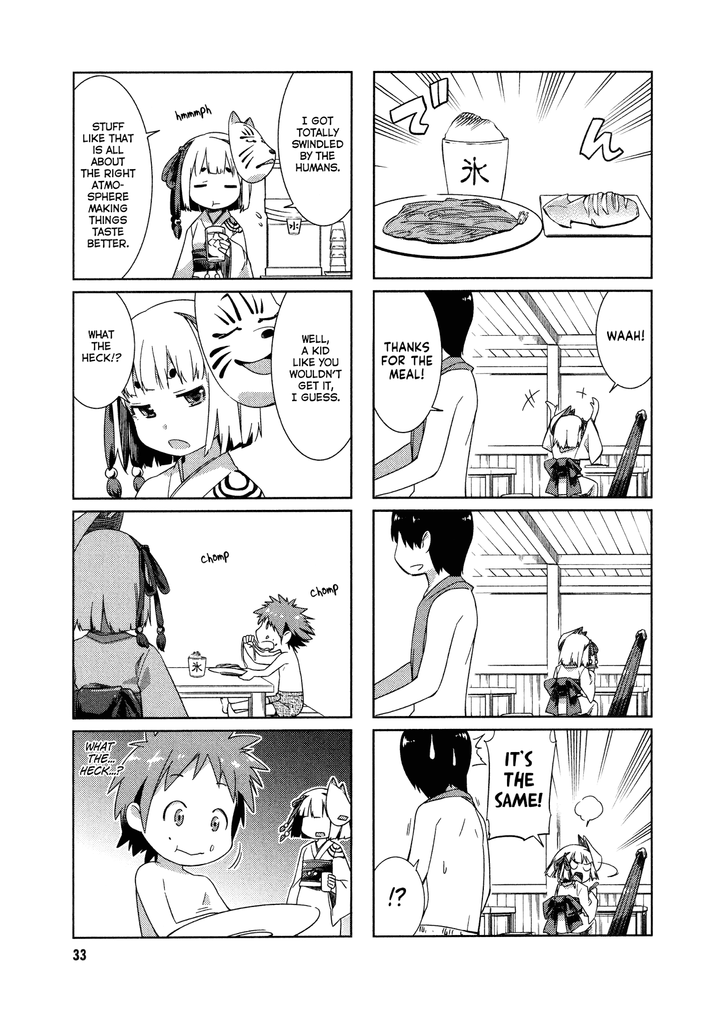 Shikushiku Shikushi - Chapter 4