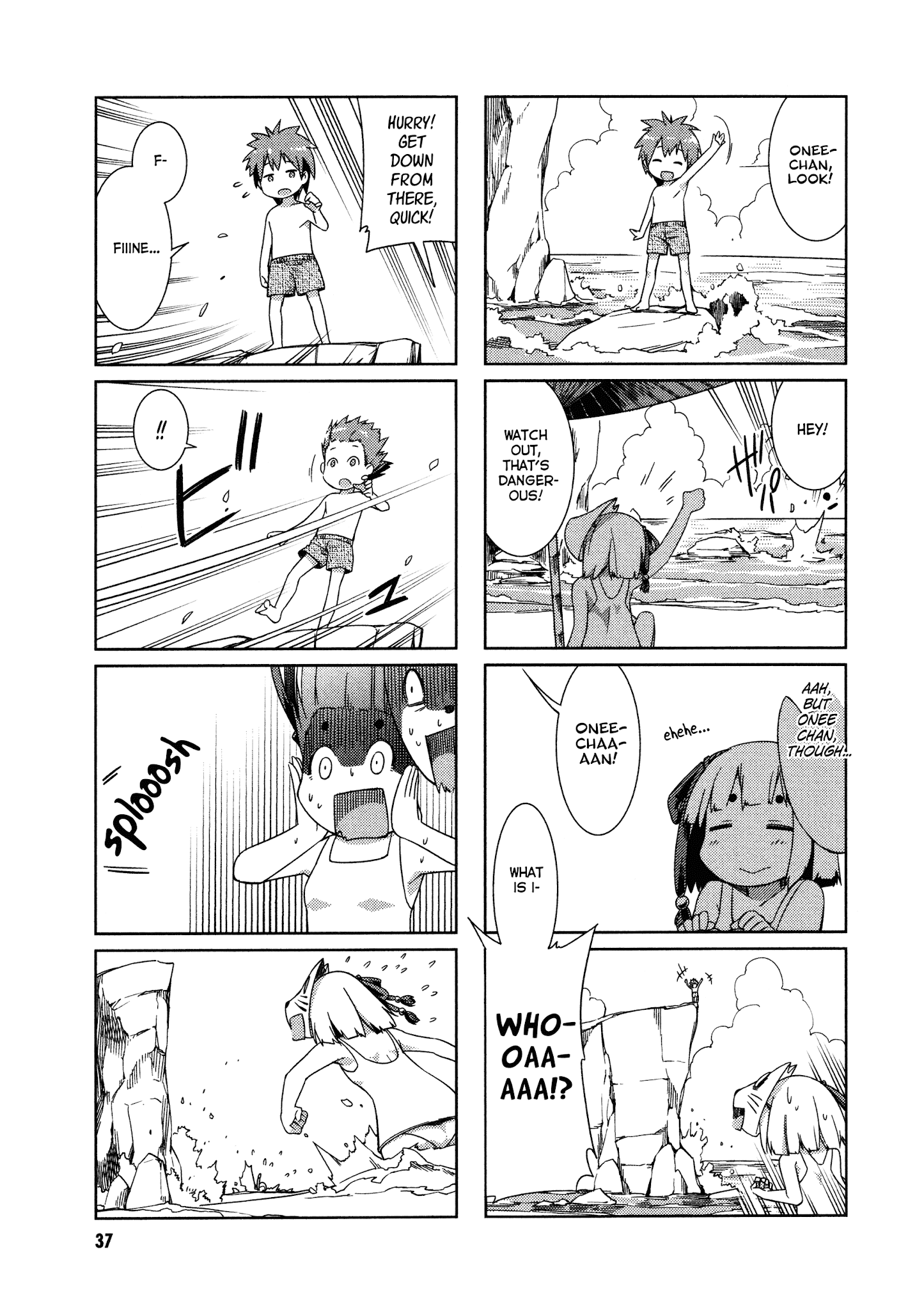 Shikushiku Shikushi - Chapter 4