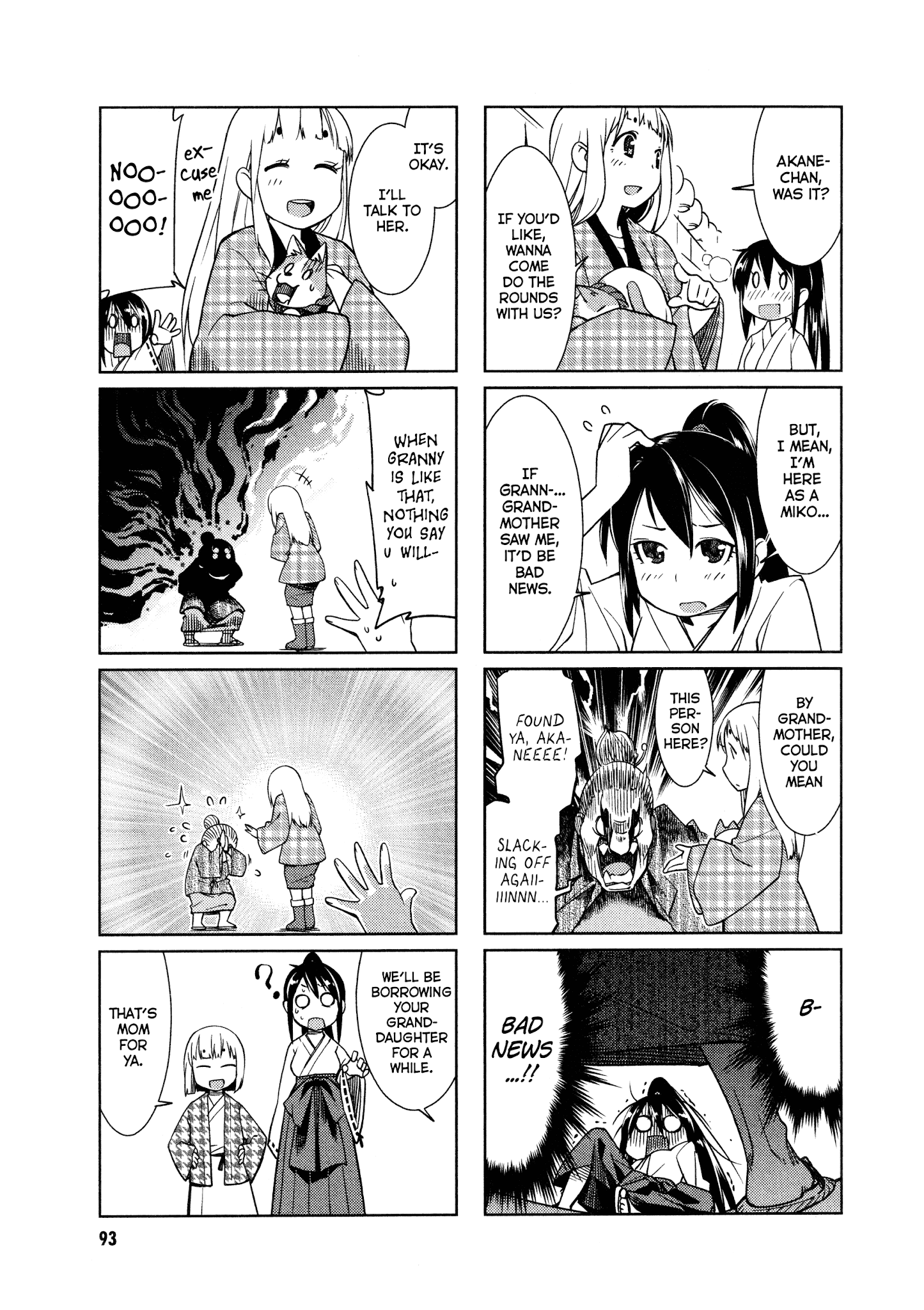 Shikushiku Shikushi - Chapter 10