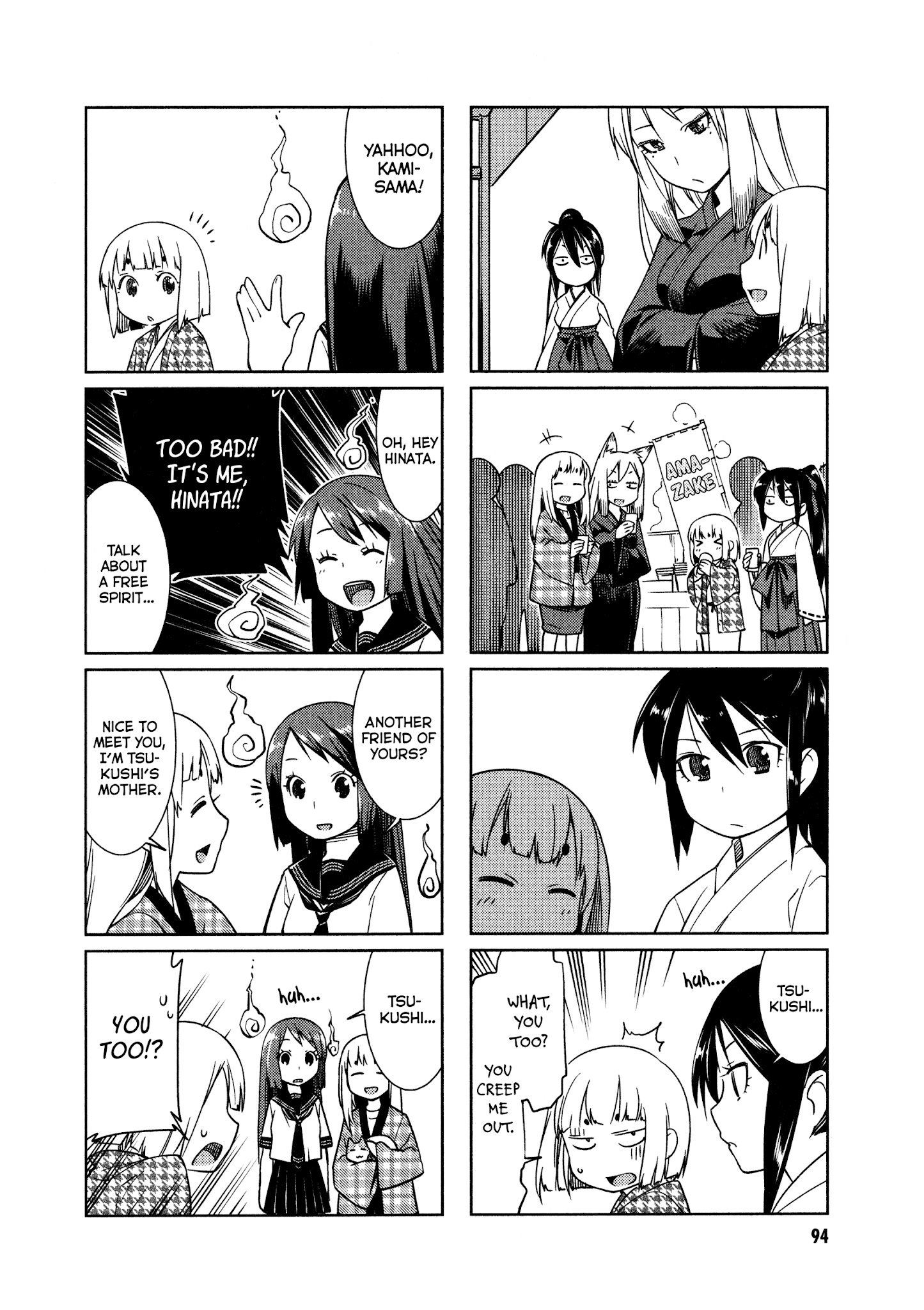 Shikushiku Shikushi - Chapter 10