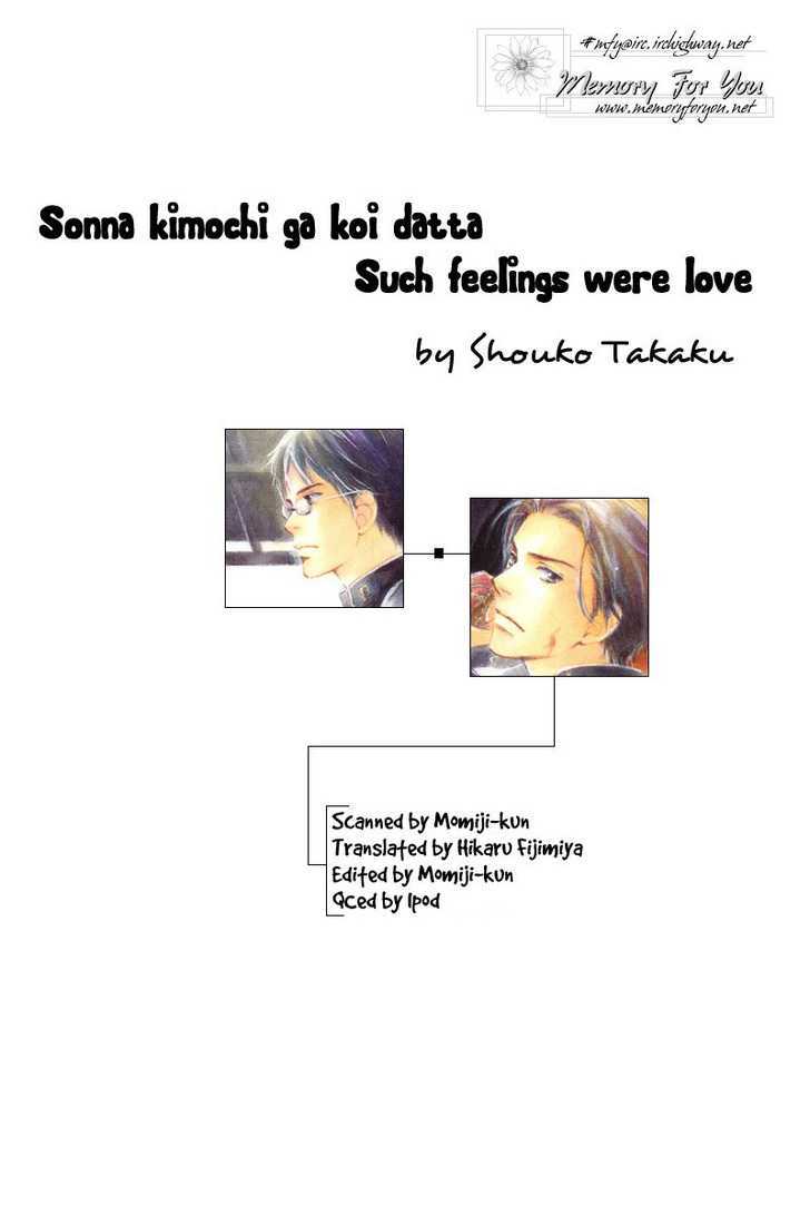 Sonna Kimochi Ga Koi Datta - Vol.1 Chapter 2 : Such Feelings Were Love 2