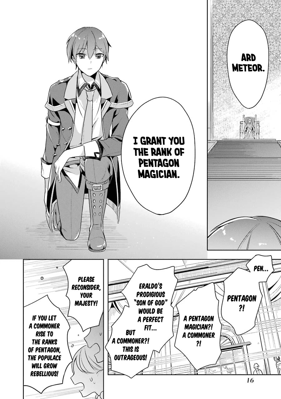 Shijou Saikyou No Daimaou, Murabito A Ni Tensei Suru - Chapter 11: The Former Demon Lord And Womanly Problems