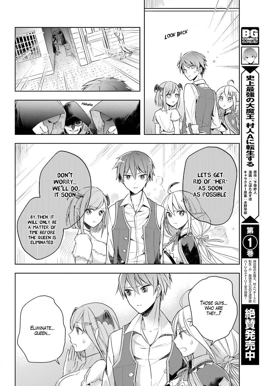 Shijou Saikyou No Daimaou, Murabito A Ni Tensei Suru - Chapter 7