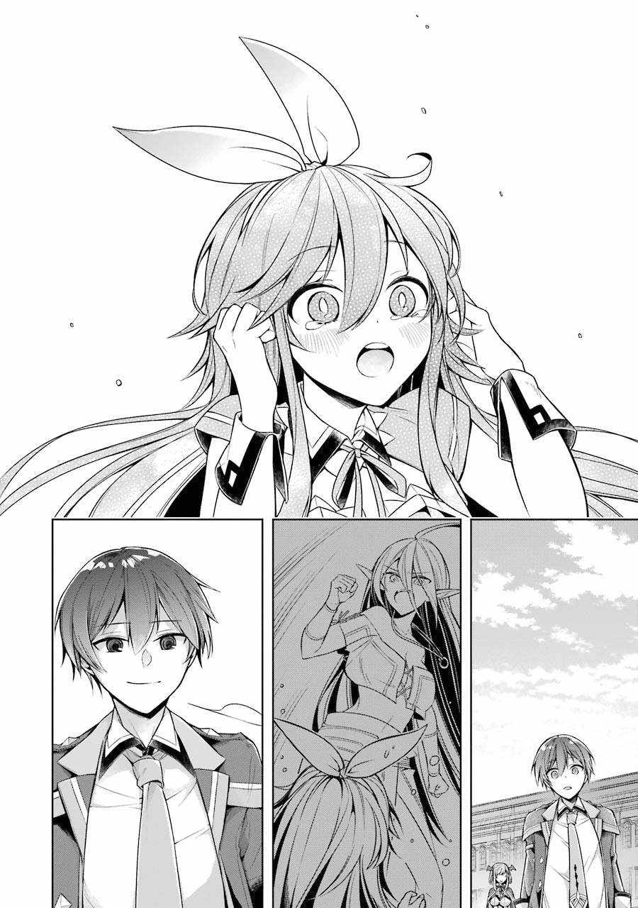 Shijou Saikyou No Daimaou, Murabito A Ni Tensei Suru - Chapter 22