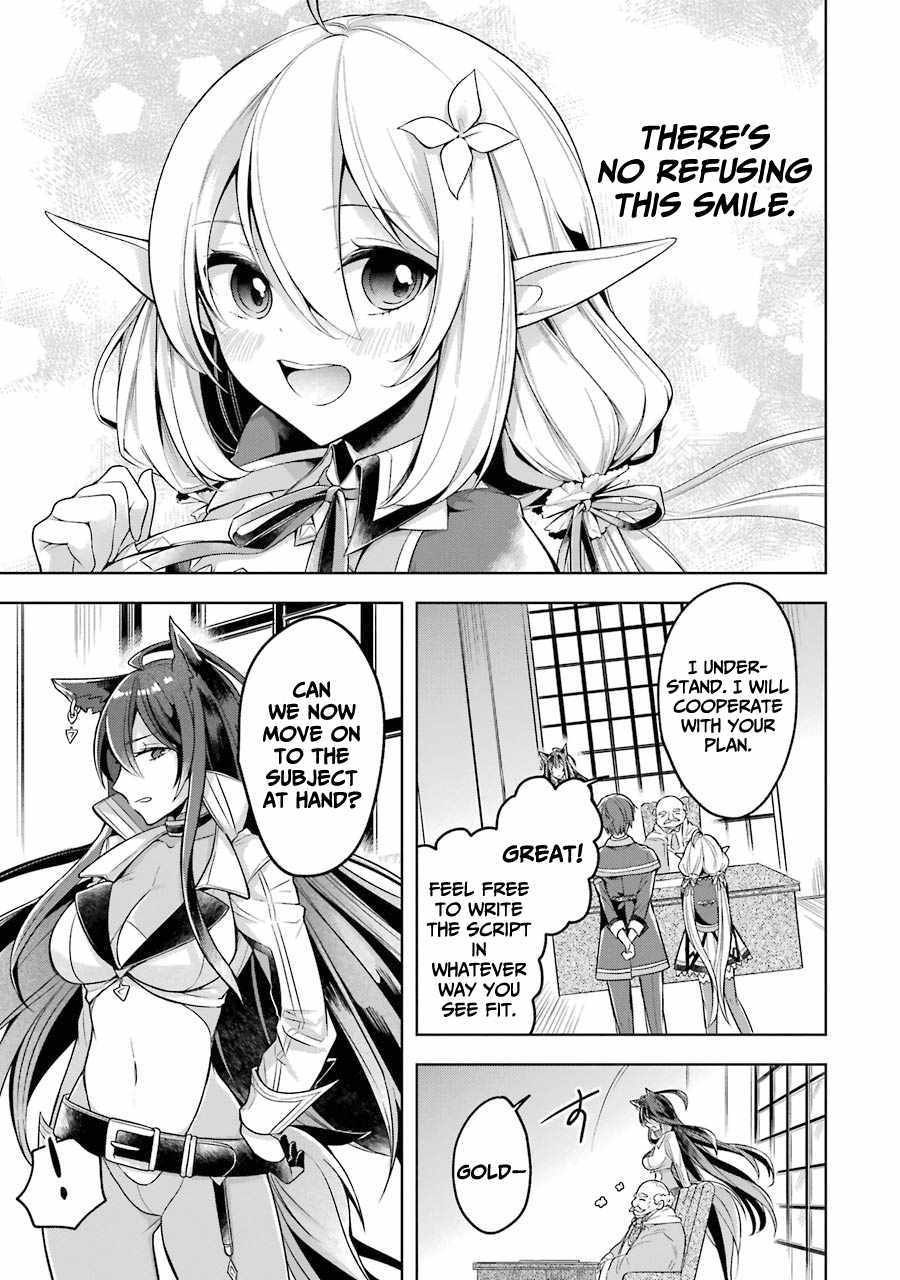 Shijou Saikyou No Daimaou, Murabito A Ni Tensei Suru - Chapter 22