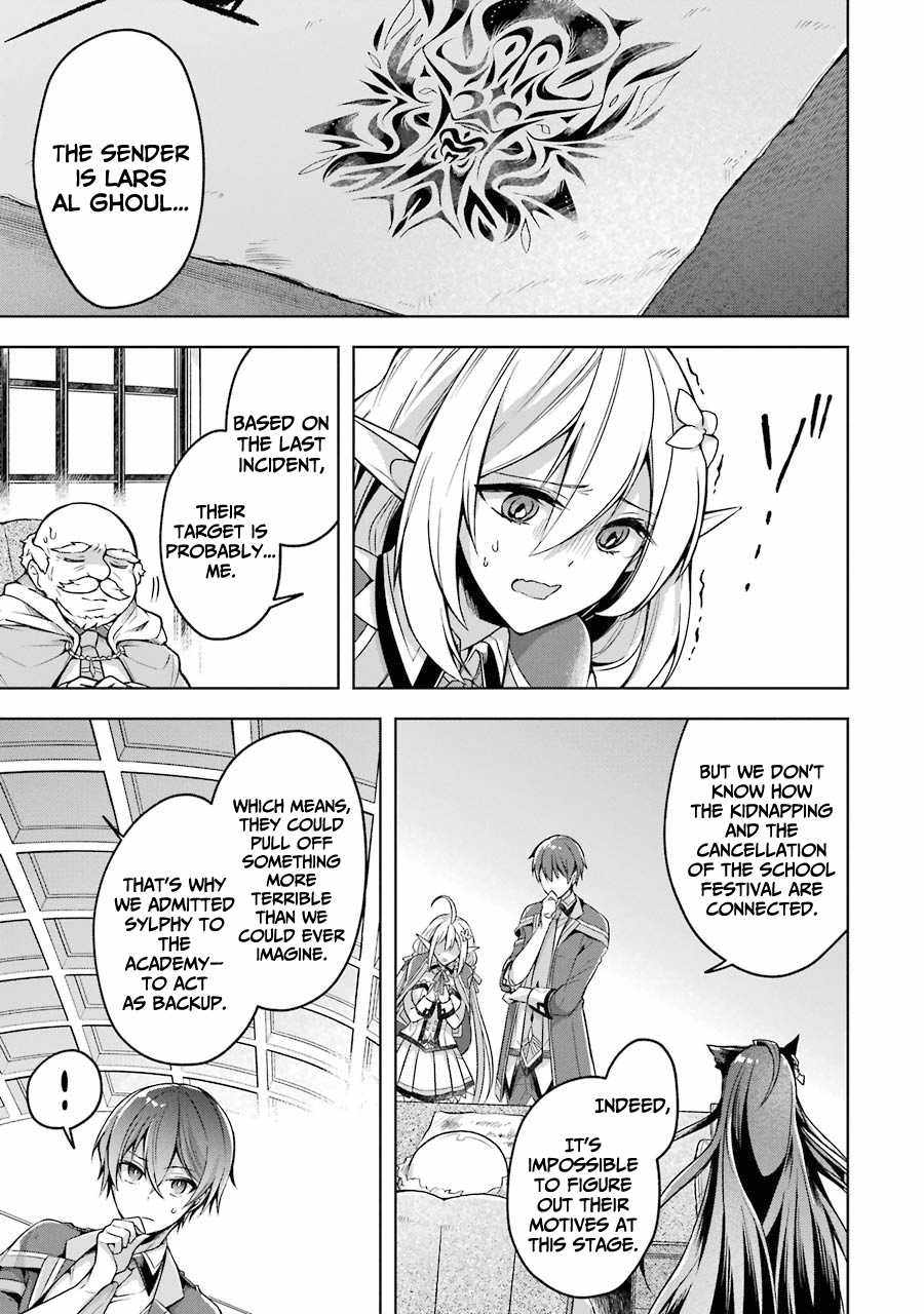 Shijou Saikyou No Daimaou, Murabito A Ni Tensei Suru - Chapter 22