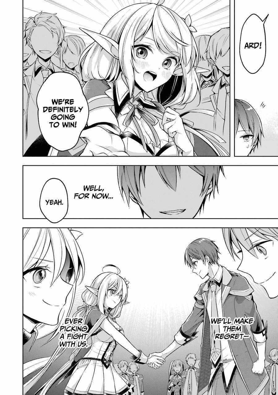 Shijou Saikyou No Daimaou, Murabito A Ni Tensei Suru - Chapter 22