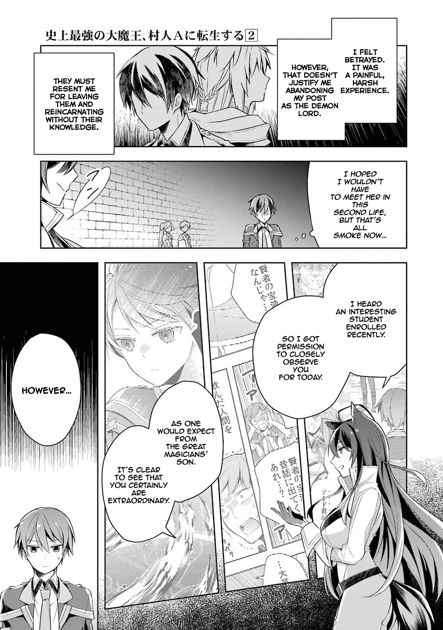 Shijou Saikyou No Daimaou, Murabito A Ni Tensei Suru - Chapter 6: The Former Demon Lord's Troublesome Reunion