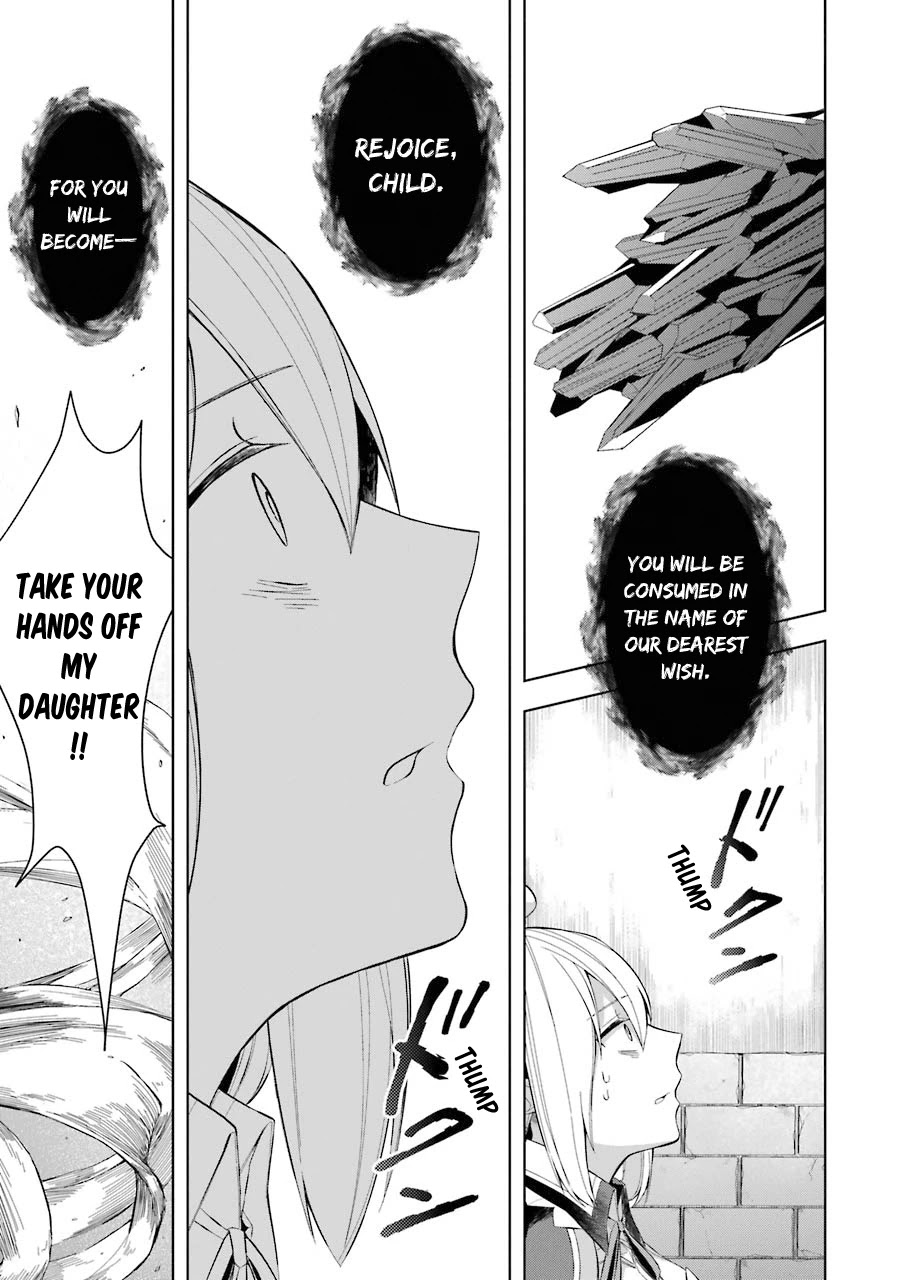 Shijou Saikyou No Daimaou, Murabito A Ni Tensei Suru - Chapter 15: The Girls' Wail Of Despair