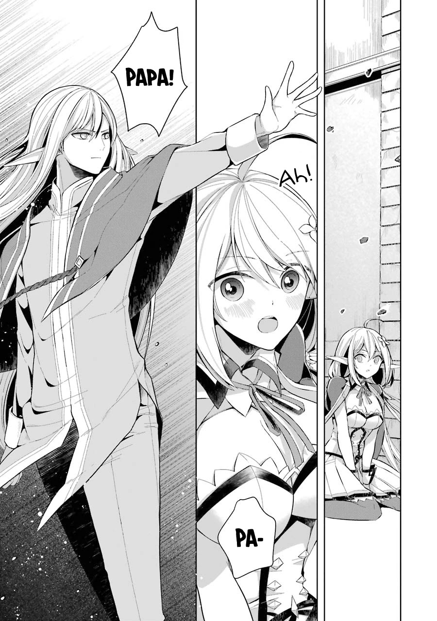 Shijou Saikyou No Daimaou, Murabito A Ni Tensei Suru - Chapter 15: The Girls' Wail Of Despair