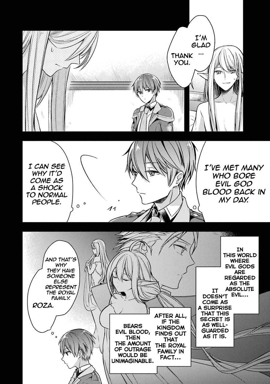 Shijou Saikyou No Daimaou, Murabito A Ni Tensei Suru - Chapter 17: Ireena's Secret