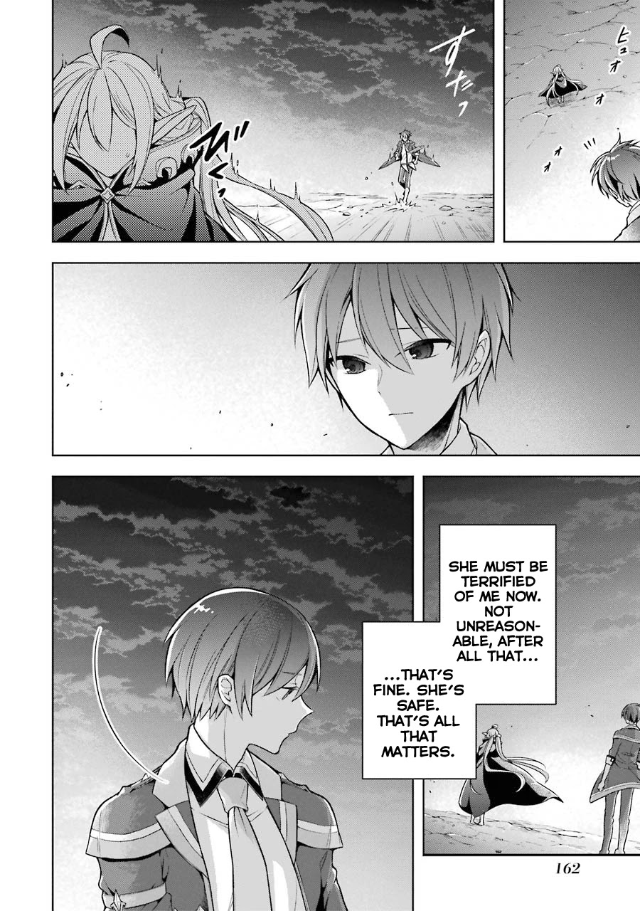 Shijou Saikyou No Daimaou, Murabito A Ni Tensei Suru - Chapter 20: The Ex-Demon Lord's Friend