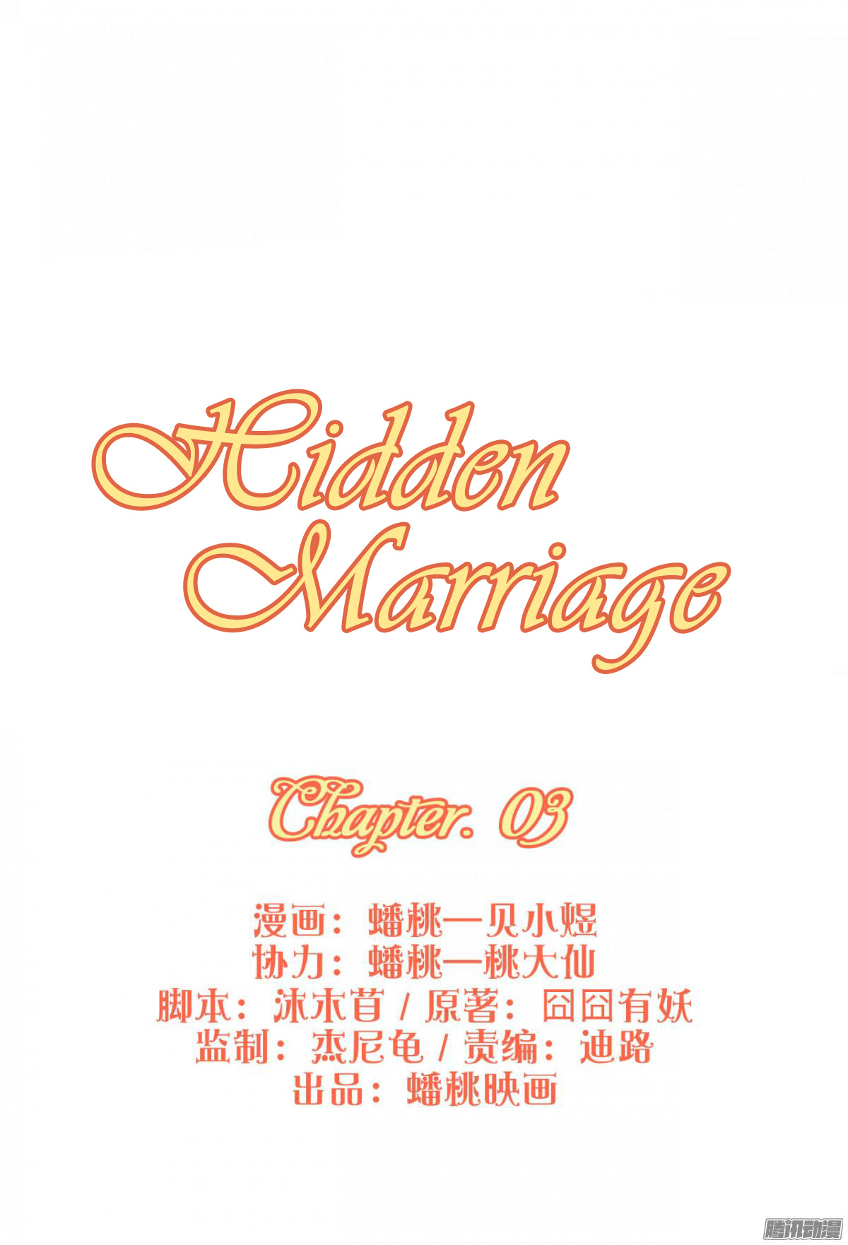 Full Marks Hidden Marriage - Chapter 3