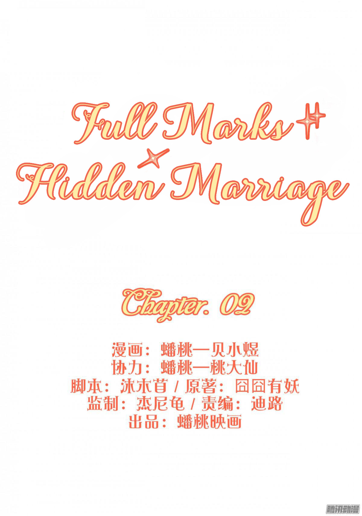 Full Marks Hidden Marriage - Chapter 2