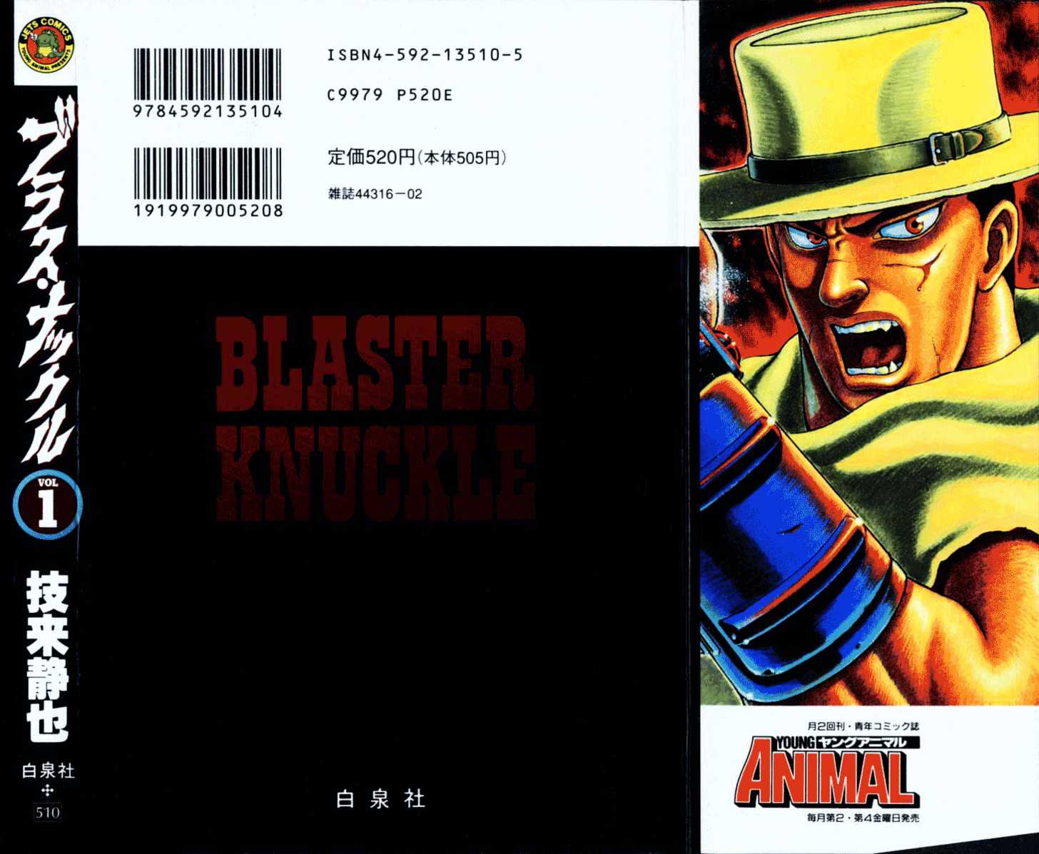 Blaster Knuckle - Vol.1 Chapter 1 : Part One: Outlaw