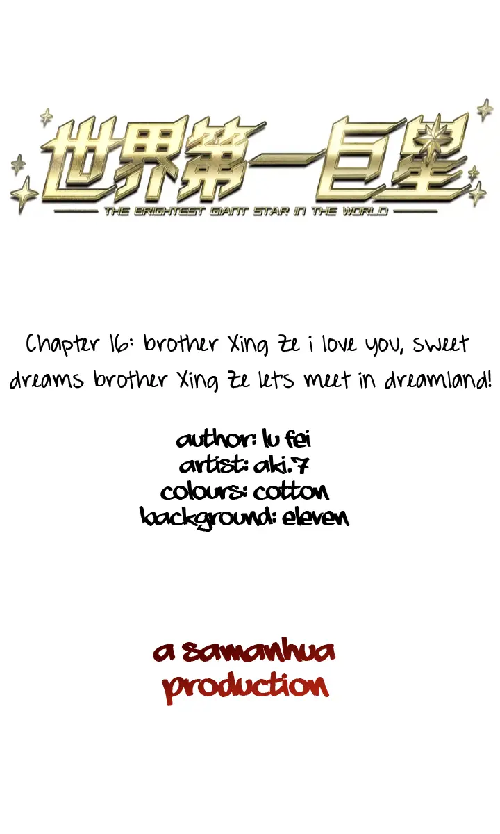 The Brightest Star - Chapter 16.1