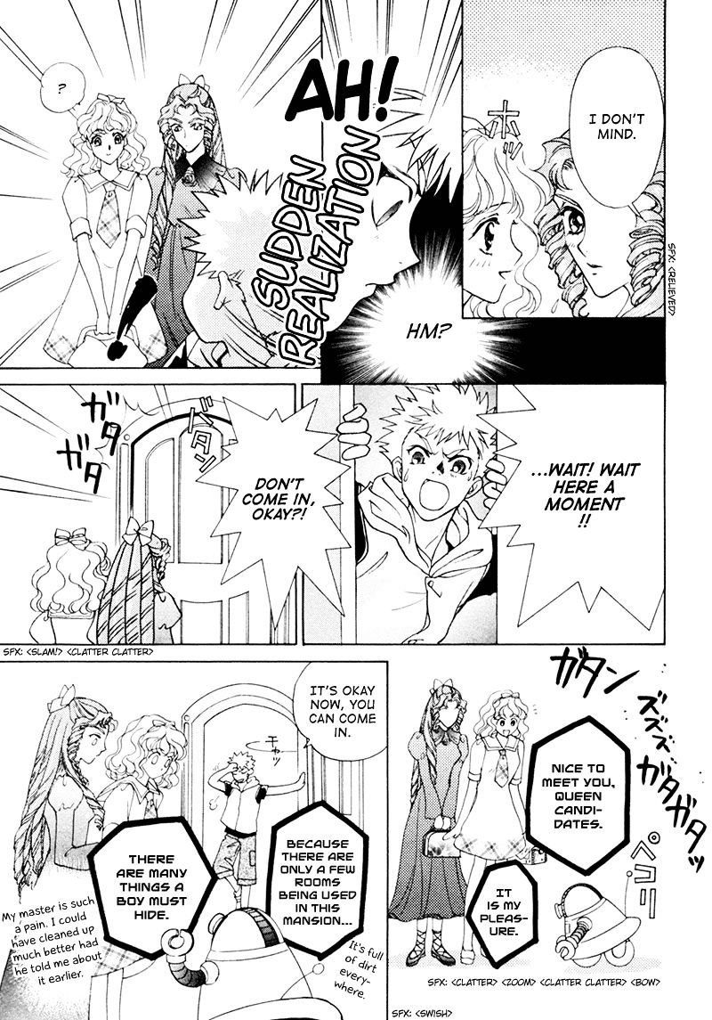 Angelique - Vol.5 Chapter 18.2 : Extra 2