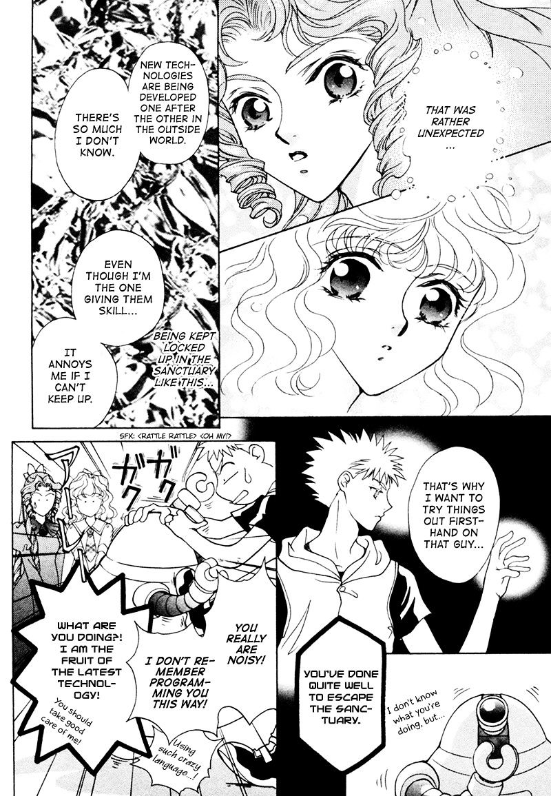 Angelique - Vol.5 Chapter 18.2 : Extra 2