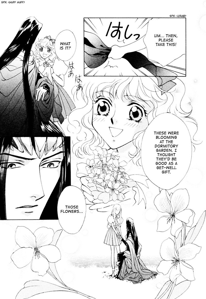 Angelique - Vol.4 Chapter 15