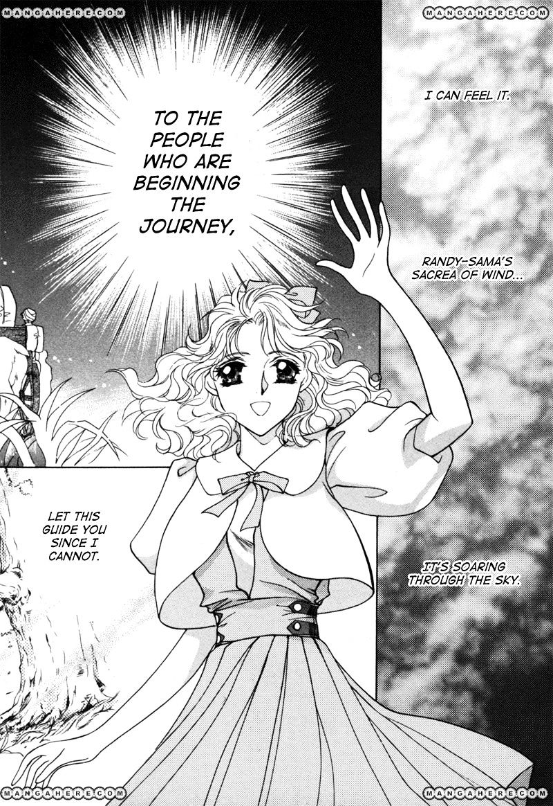 Angelique - Vol.4 Chapter 14