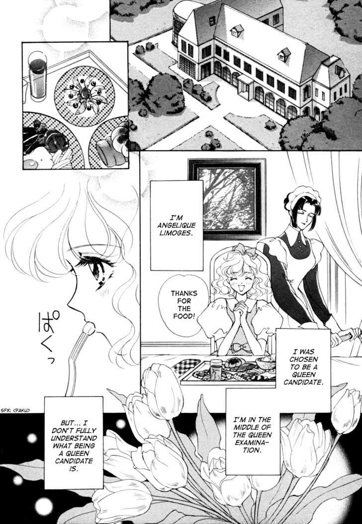 Angelique - Vol.2 Chapter 1.2 : Extra