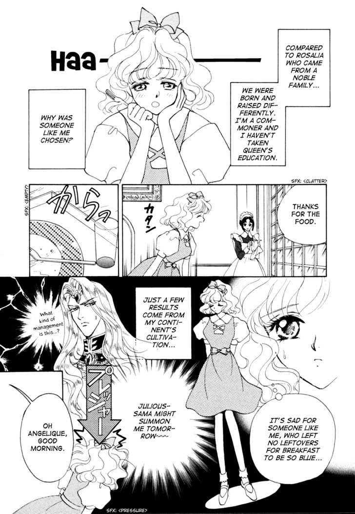 Angelique - Vol.2 Chapter 1.2 : Extra