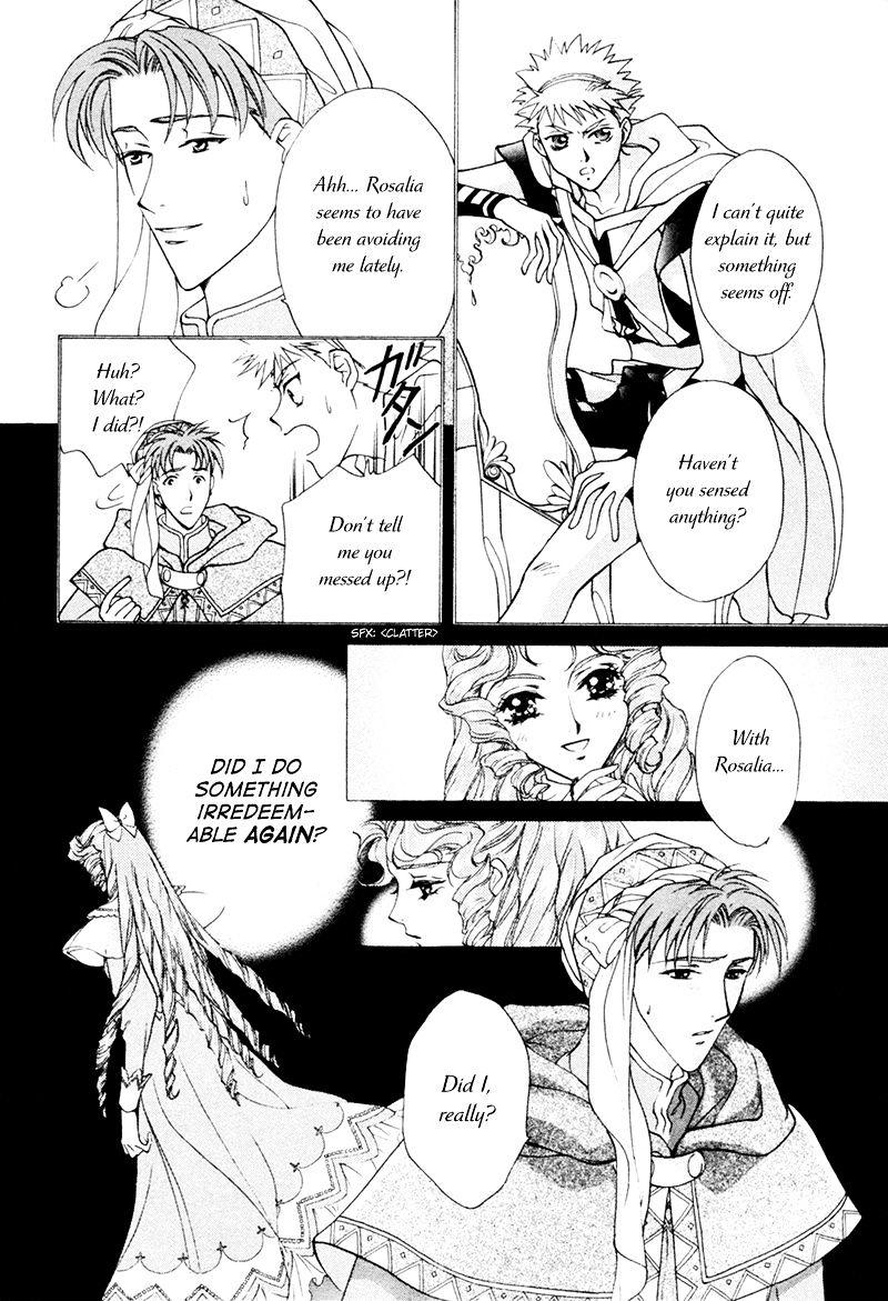 Angelique - Vol.5 Chapter 18.1 : Extra 1