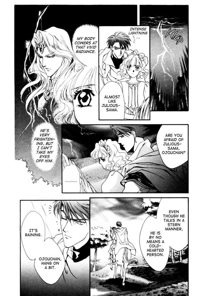 Angelique - Vol.1 Chapter 4