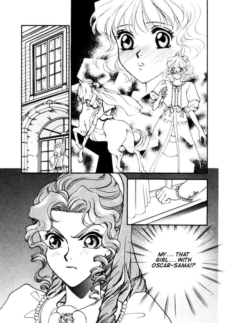 Angelique - Vol.1 Chapter 4