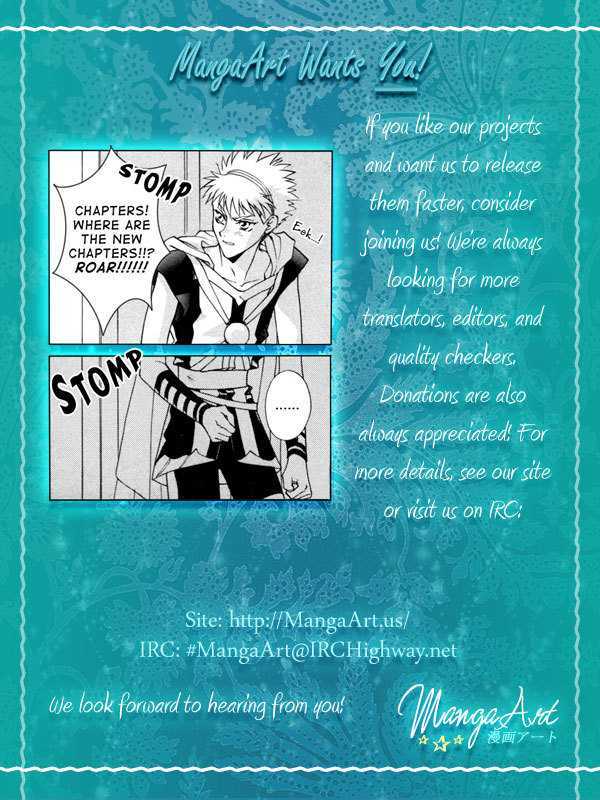 Angelique - Vol.3 Chapter 9