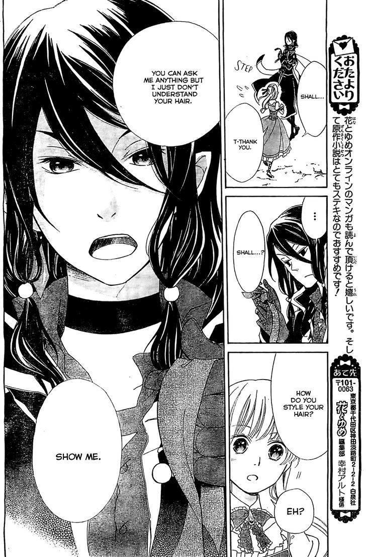 Ginzatoushi To Kuro No Yousei - Sugar Apple Fairytale - Vol.1 Chapter 5.5