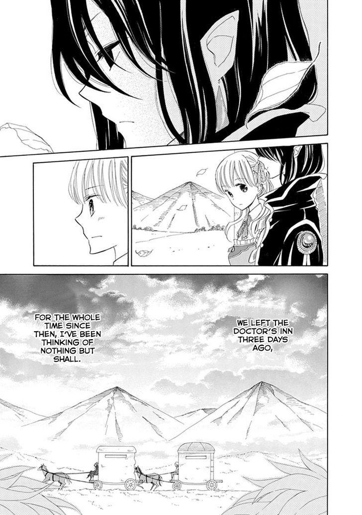 Ginzatoushi To Kuro No Yousei - Sugar Apple Fairytale - Vol.2 Chapter 6