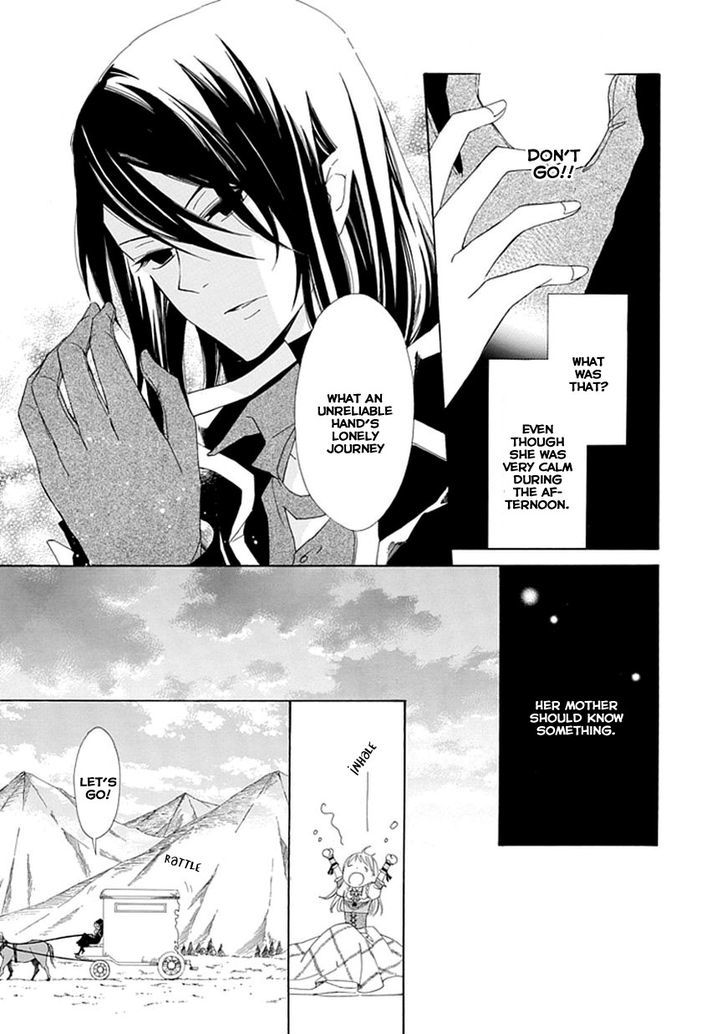 Ginzatoushi To Kuro No Yousei - Sugar Apple Fairytale - Vol.1 Chapter 2