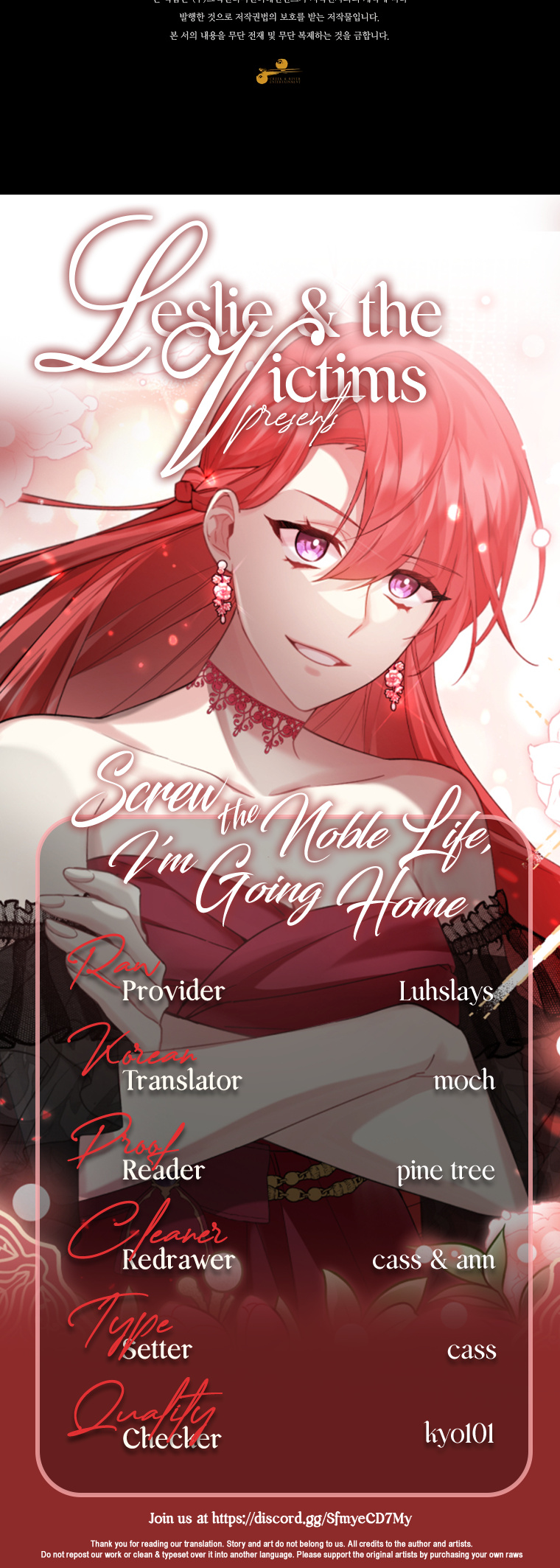 Screw The Noble Life, I’m Going Home - Chapter 7