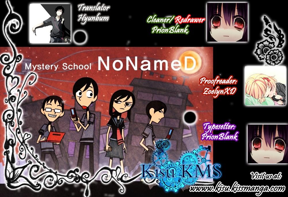 Nonamed - Vol.1 Chapter 5 : Secret Memo