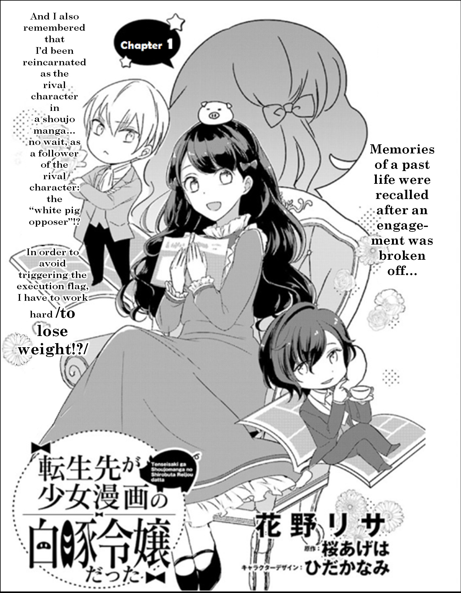 Tensei Saki Ga Shoujo Manga No Shiro Buta Reijou Datta - Vol.1 Chapter 1