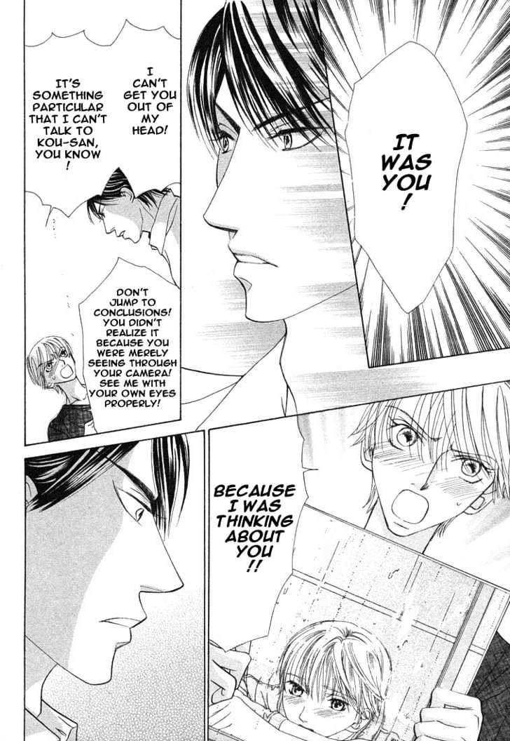 Kiss Wa Ichinichi Sando Made!? - Vol.1 Chapter 4