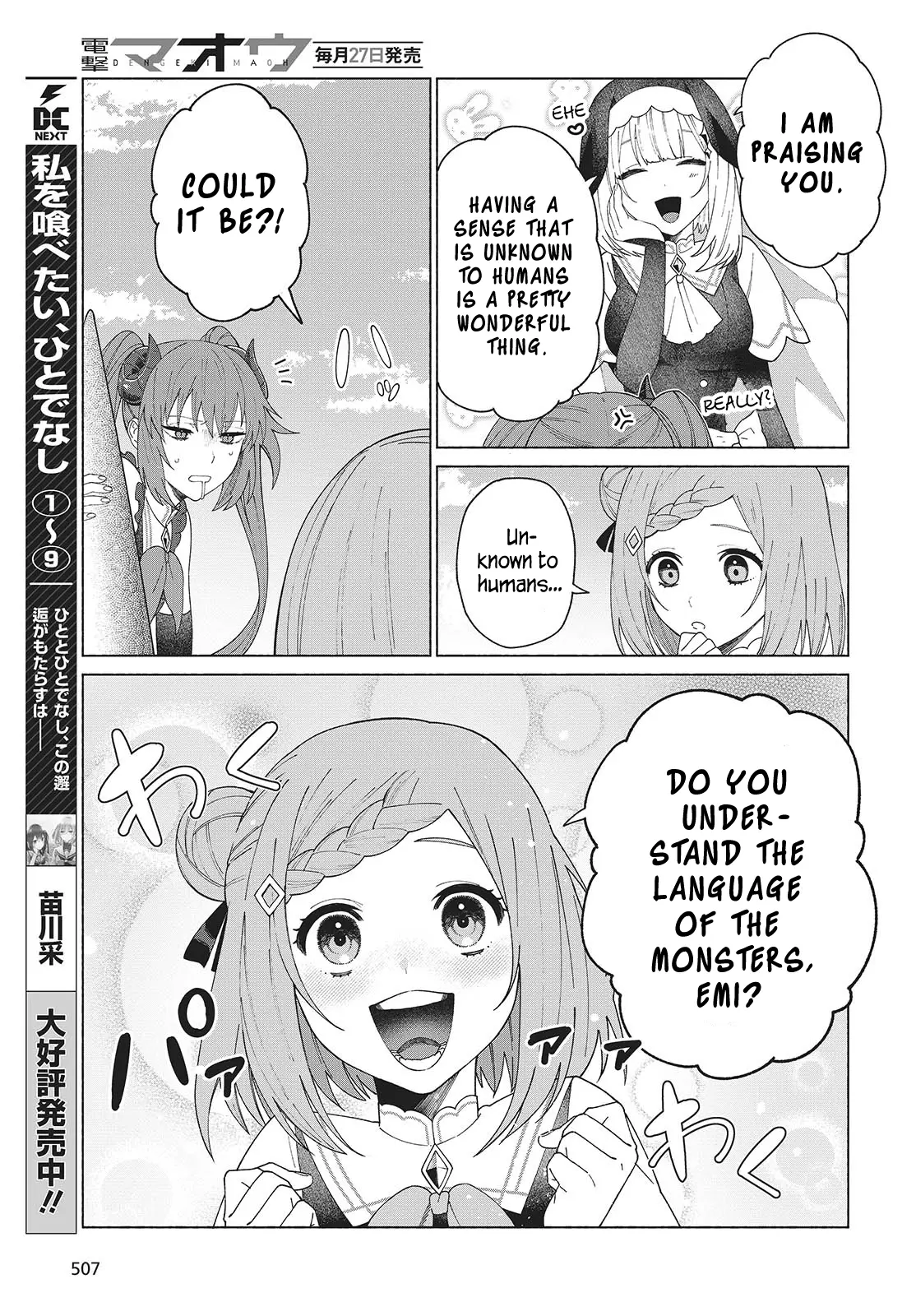 Seijo Sensei No Mahou Wa Susunderu! - Chapter 3