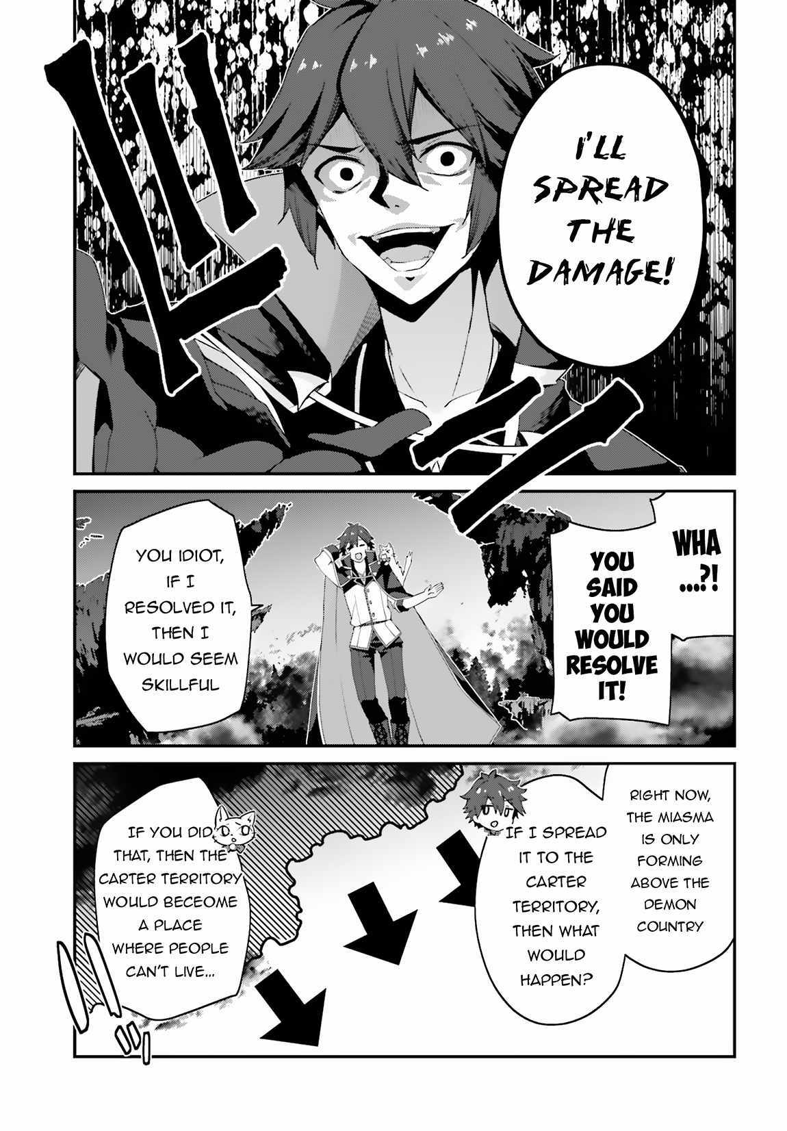 Sasensareta Munou Ouji Wa Jitsuryoku Wo Kakushitai - Chapter 14